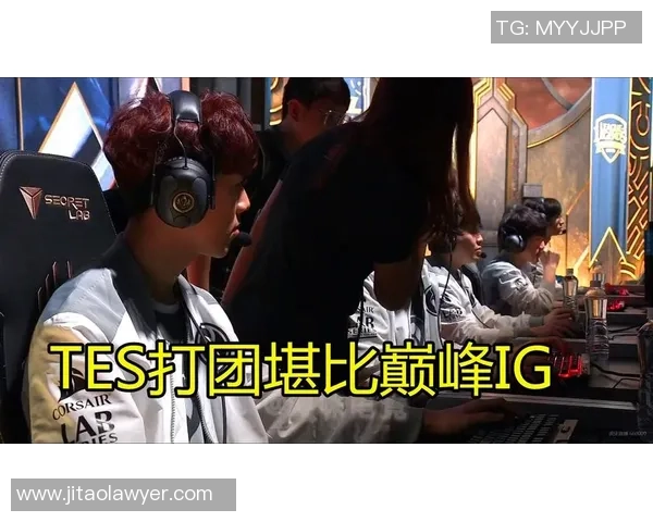 TES对阵RNG激战全程回顾 谁能笑到最后决胜时刻解析