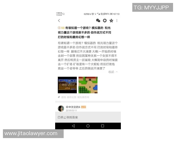 《探索Elk射手的战斗技巧与策略应用全解析》