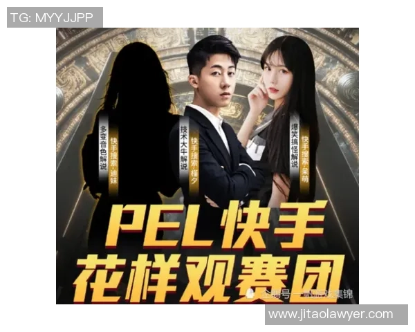 《电竞赛事逐浪潮新篇章 战队激战背后的幕后故事与未来趋势》