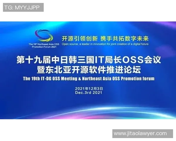 北京WB科技创新引领未来 数字经济与绿色发展融合共进