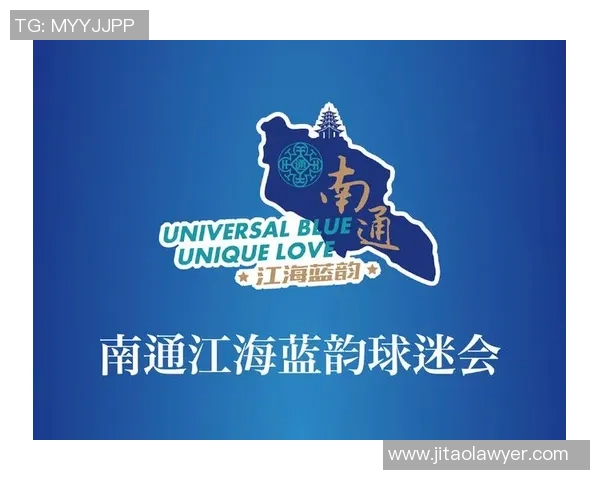 南通支云奋力崛起描绘中国足球城市精神新篇章