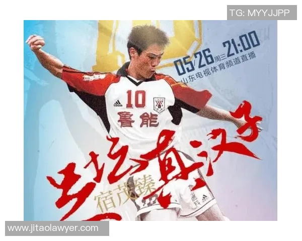 宿茂臻：从基层到巅峰的奋斗历程与足球事业的全面解析