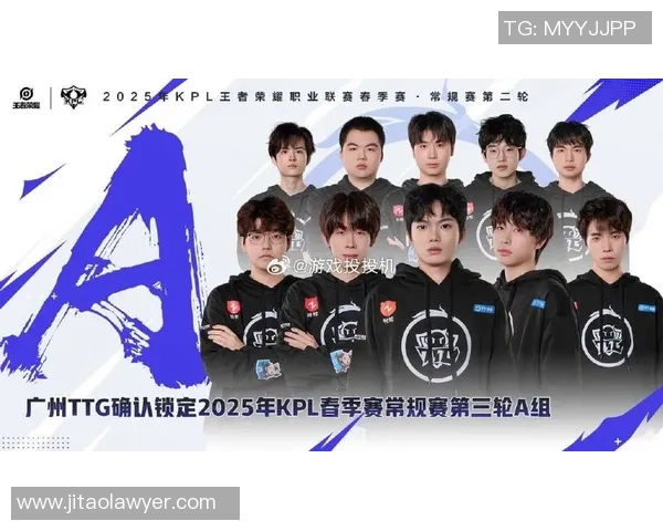 广州TTG再创辉煌引领王者荣耀职业赛场新格局