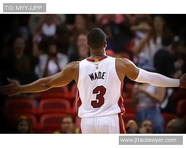 德维恩·韦德:从篮球场上的传奇到人生新篇章的转折与启示