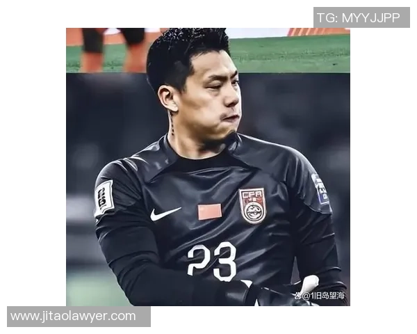 王大雷领衔守护神之路：从青涩新星到中国足球门将核心的蜕变与坚持