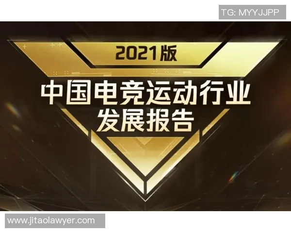 电竞新纪元:从职业联赛到全民竞技,探析数字时代的电竞发展与未来趋势 电竞新纪元:从职业联赛到全民竞技,探析数字时代的电竞发展与未来趋势