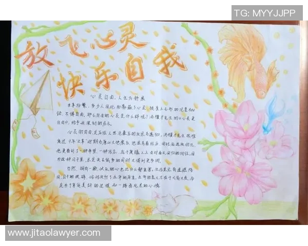 运动助力健康人生，探索多元化运动方式提升身体素质与心理健康