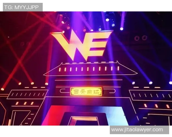 IG与WE激战正酣赛场上演巅峰对决引发电竞热潮