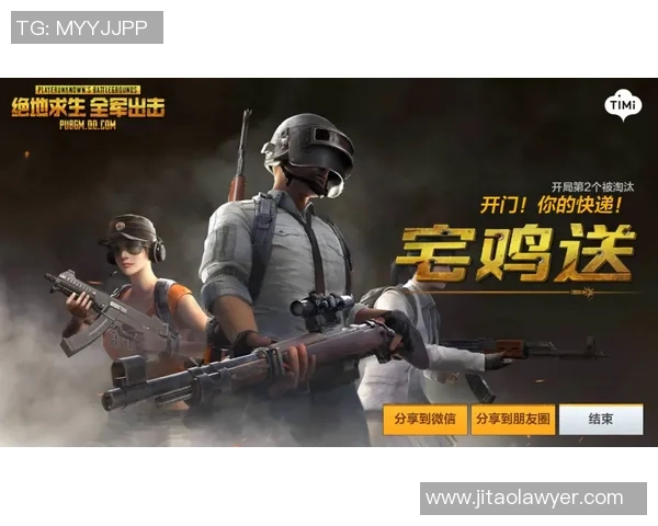 xLeft绝地求生带你领略刺激战场的无限可能与精彩瞬间 xLeft绝地求生带你领略刺激战场的无限可能与精彩瞬间